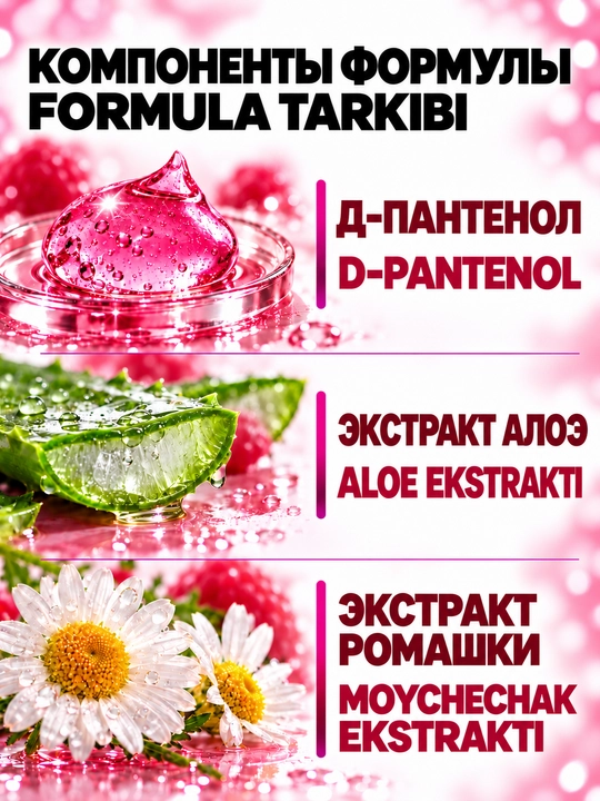 Suv asosli intim gel-lubrikant surtmasi, "LIBREX", 200 ml
