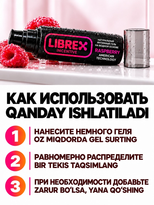 Suv asosli intim gel-lubrikant surtmasi, "LIBREX", 200 ml