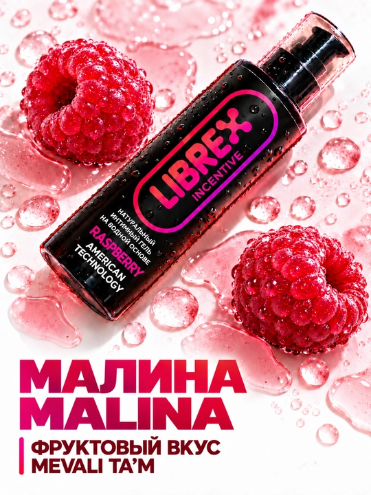Suv asosli intim gel-lubrikant surtmasi, "LIBREX", 200 ml