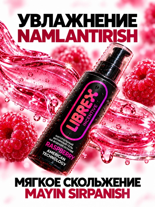 Suv asosli intim gel-lubrikant surtmasi, "LIBREX", 200 ml
