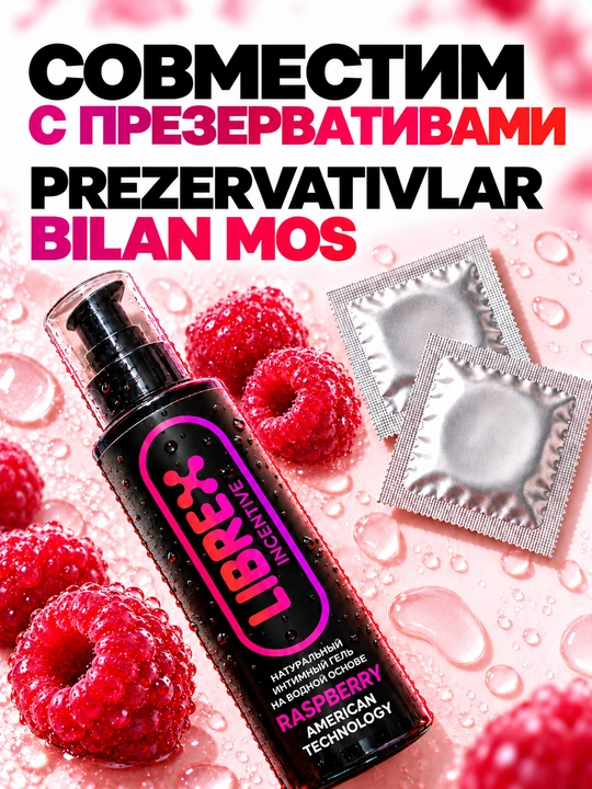 Suv asosli intim gel-lubrikant surtmasi, "LIBREX", 200 ml