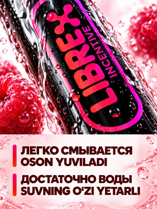 Suv asosli intim gel-lubrikant surtmasi, "LIBREX", 200 ml