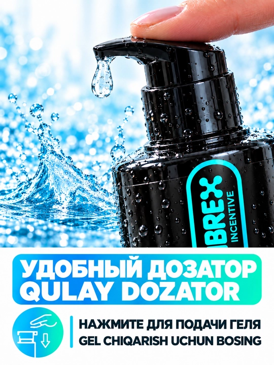 Suv asosli intim gel-lubrikant surtmasi, "LIBREX", 200 ml