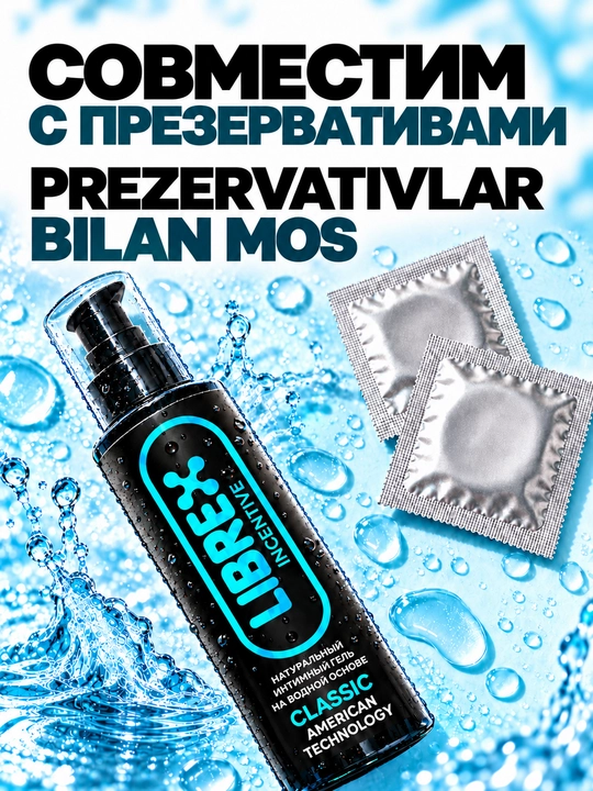 Suv asosli intim gel-lubrikant surtmasi, "LIBREX", 200 ml