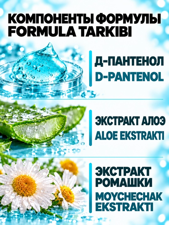 Suv asosli intim gel-lubrikant surtmasi, "LIBREX", 200 ml