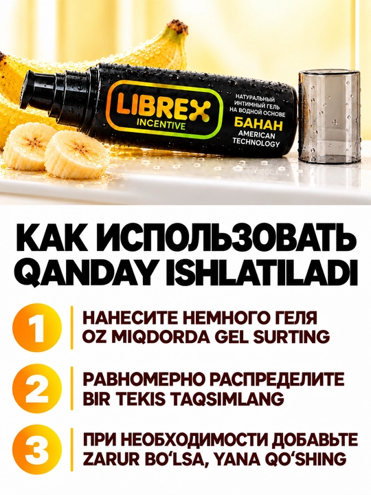 Suv asosli intim gel-lubrikant surtmasi, "LIBREX", 200 ml