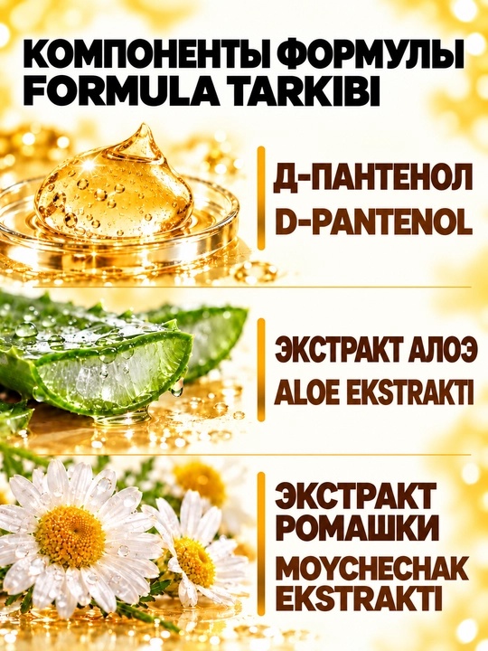 Suv asosli intim gel-lubrikant surtmasi, "LIBREX", 200 ml