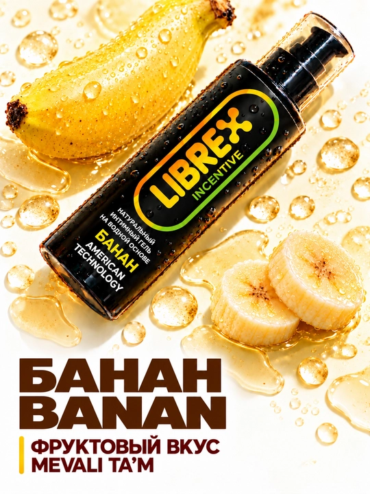 Suv asosli intim gel-lubrikant surtmasi, "LIBREX", 200 ml