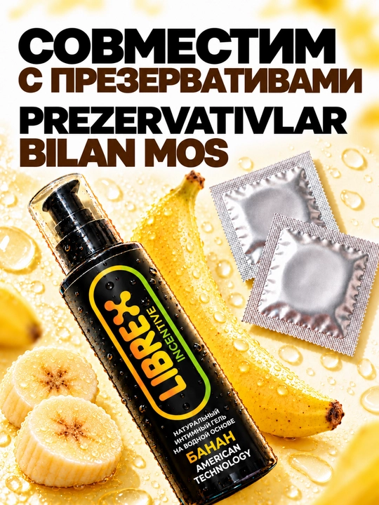 Suv asosli intim gel-lubrikant surtmasi, "LIBREX", 200 ml