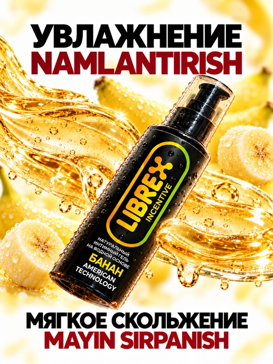 Suv asosli intim gel-lubrikant surtmasi, "LIBREX", 200 ml