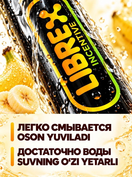 Suv asosli intim gel-lubrikant surtmasi, "LIBREX", 200 ml