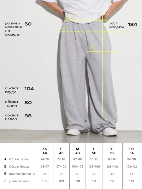 Erkaklar uchun keng bichimli sport shimlari, baggy oversize, kuzgi shimlar
