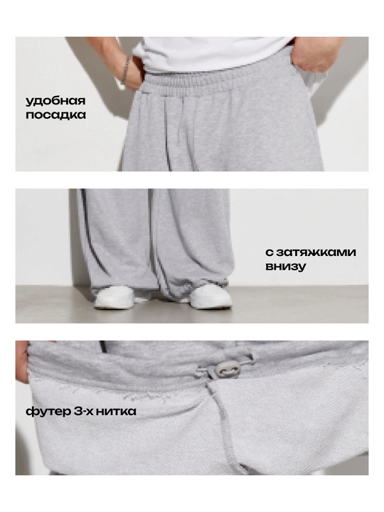 Erkaklar uchun keng bichimli sport shimlari, baggy oversize, kuzgi shimlar