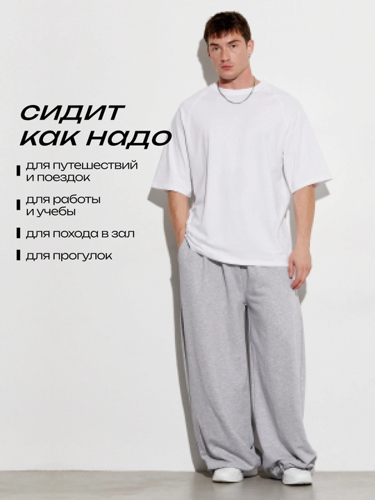 Erkaklar uchun keng bichimli sport shimlari, baggy oversize, kuzgi shimlar