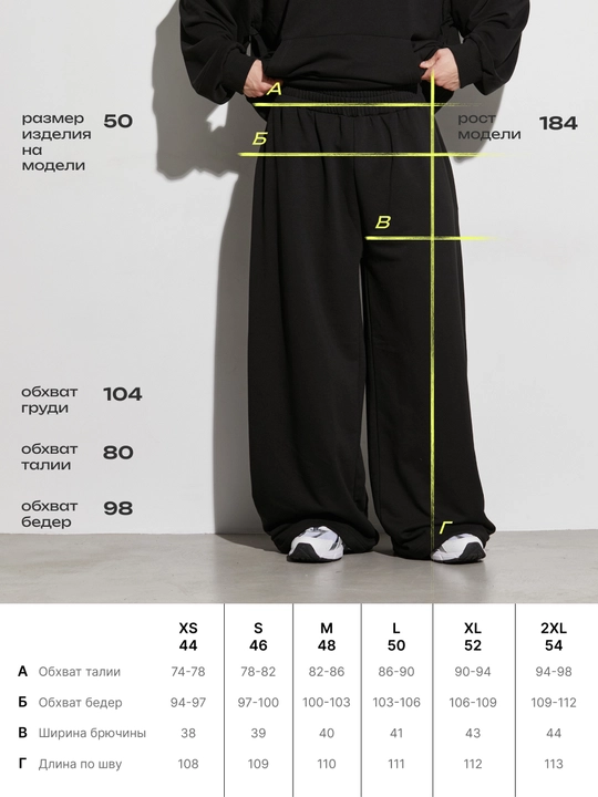 Erkaklar uchun keng bichimli sport shimlari, baggy oversize, kuzgi shimlar