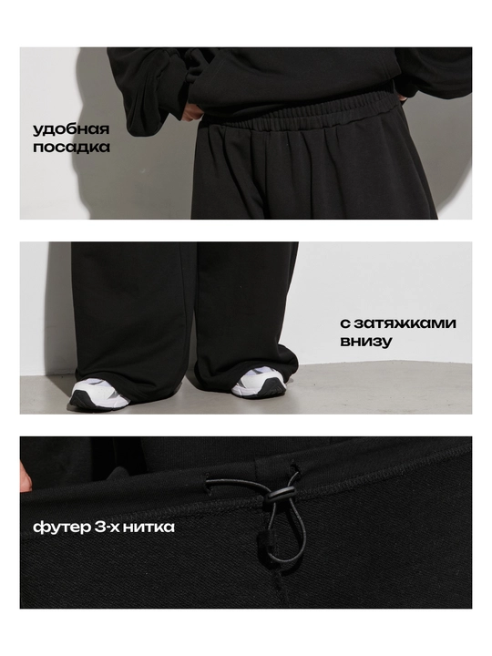 Erkaklar uchun keng bichimli sport shimlari, baggy oversize, kuzgi shimlar