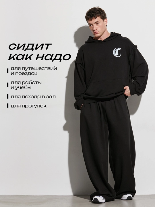 Erkaklar uchun keng bichimli sport shimlari, baggy oversize, kuzgi shimlar