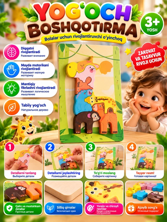 Развивающая игрушка Монтессори, доска Бизиборд, деревянный сортер