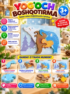 Лесной зеленый