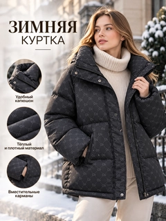 Черное стекло