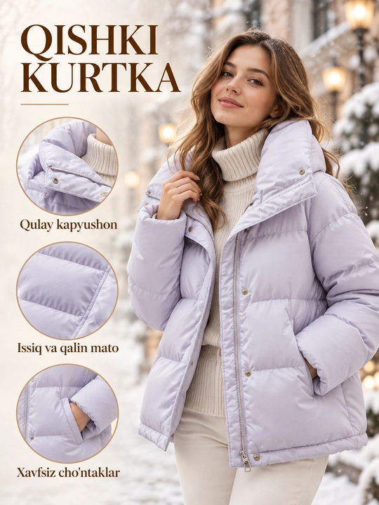 Женская зимняя куртка с клетчатой подкладкой, утеплённая, свободного кроя