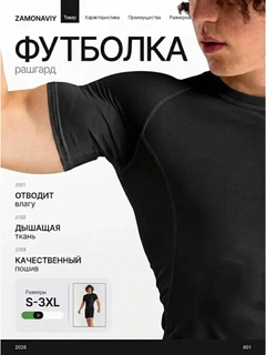 Qora