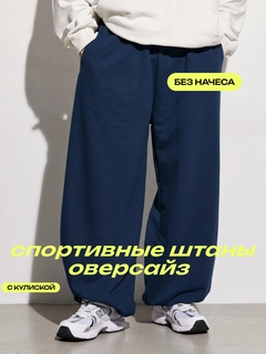 Темно-синий
