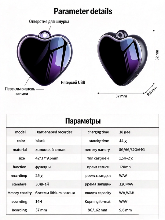 Диктофон портативный, мини рекордер звука WAV, голосовая активация, встроенная память