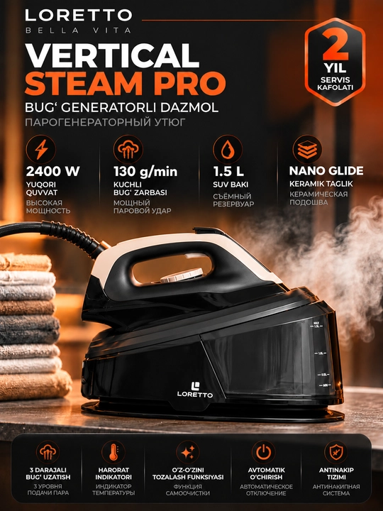 Bug‘ generatorli dazmol LORETTO Vertical Steam Pro, 2400 Vt, 1.5 litr, Nano Glide - 