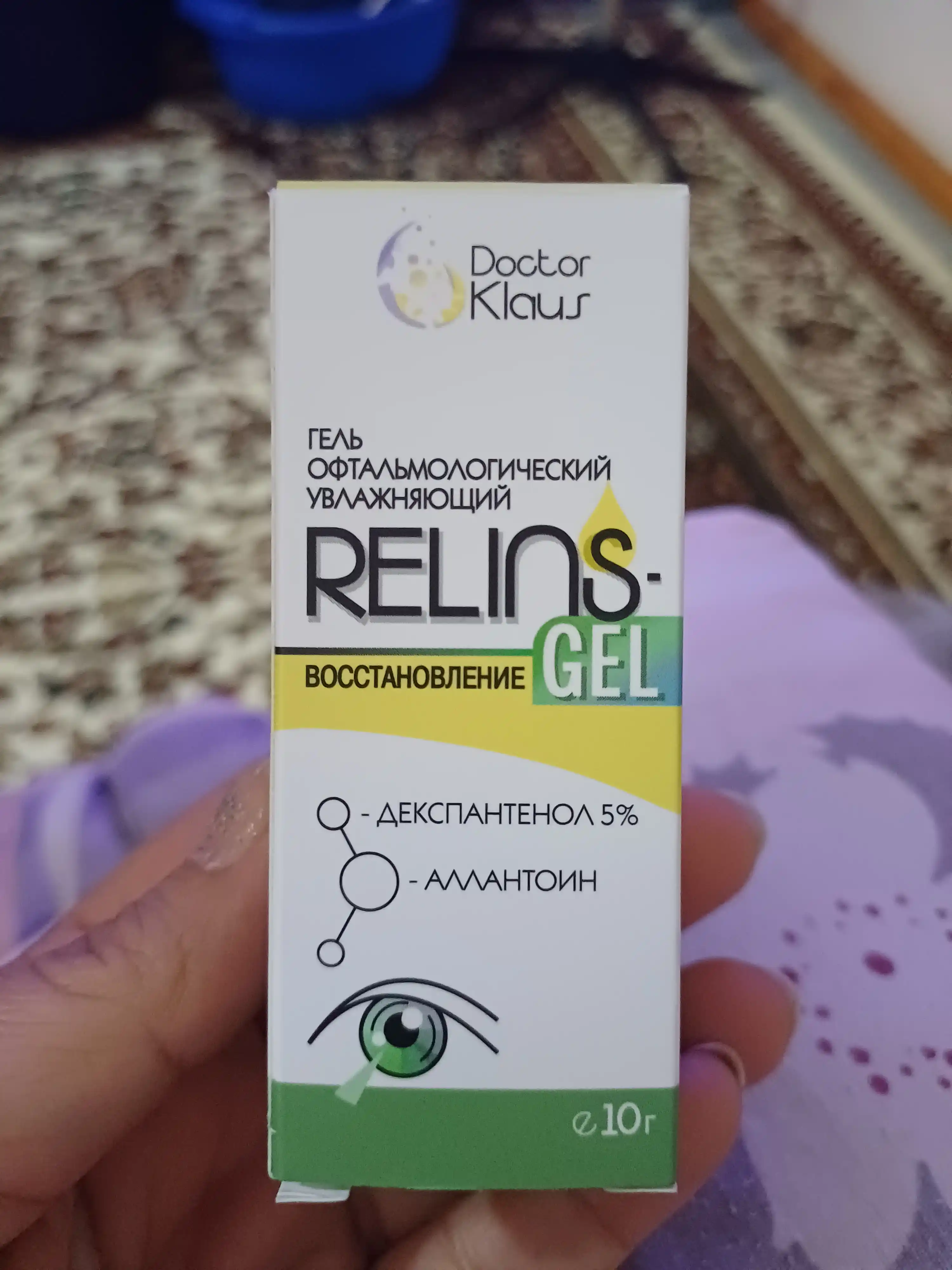 RELINS-GEL TIKLANISH —ko‘zlarni parvarish qilish uchun namlantiruvchi oftalmologik gel, 10g