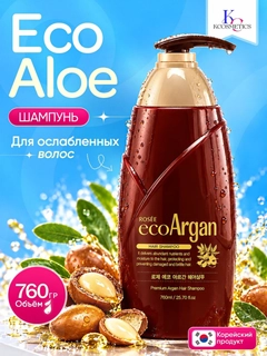 Красный