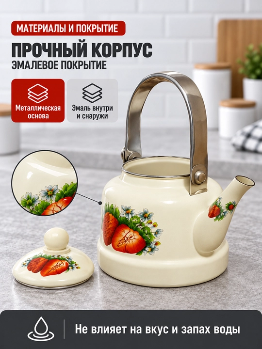 Sirlangan choynaklar, dizayni bilan 1.5 litr, 1.7 litr, ranglari tasodifiy