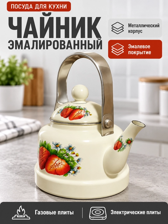 Sirlangan choynaklar, dizayni bilan 1.5 litr, 1.7 litr, ranglari tasodifiy
