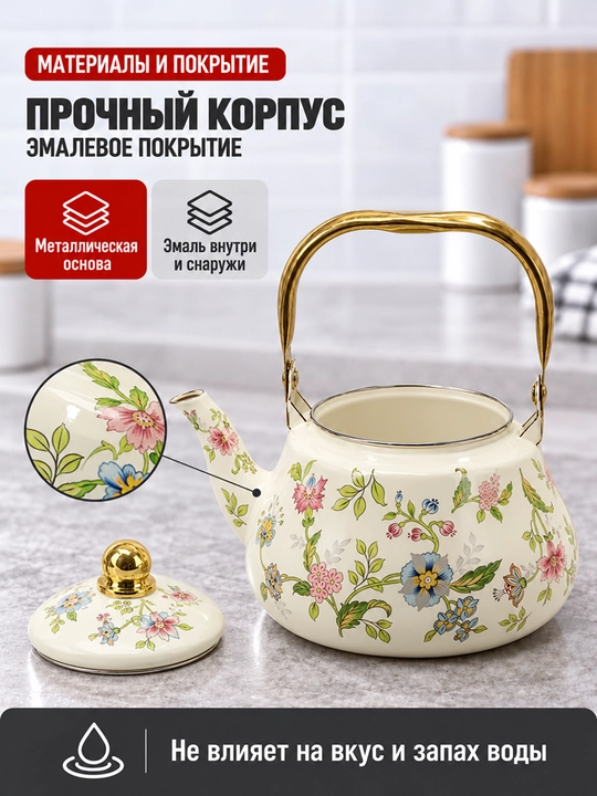 Sirlangan choynaklar, dizayni bilan 1.5 litr, 1.7 litr, ranglari tasodifiy