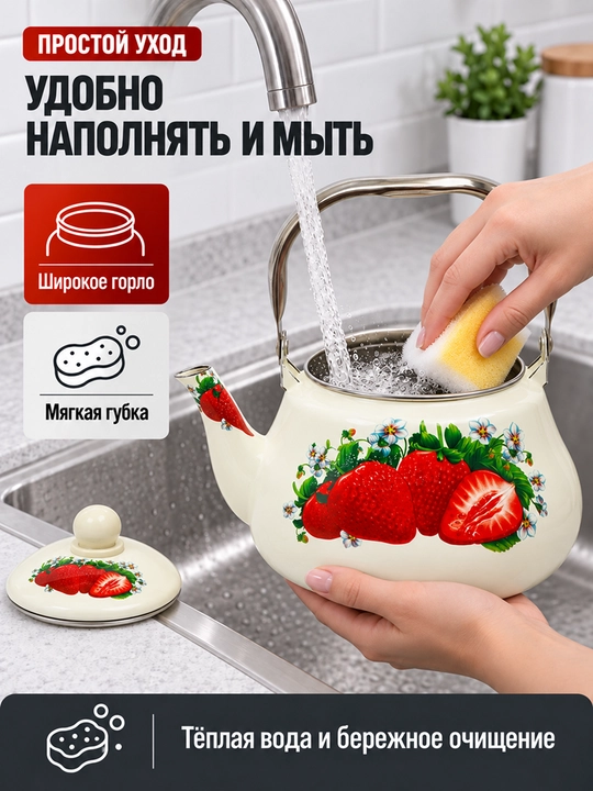 Эмалированные чайники, 1,5 л, 1,7 л, с рисунком, цвета выбираются случайным образом - 