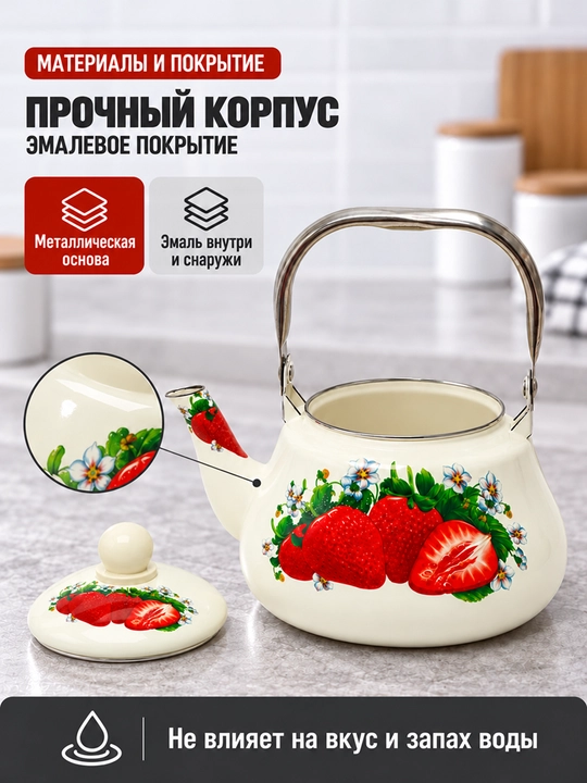 Sirlangan choynaklar, dizayni bilan 1.5 litr, 1.7 litr, ranglari tasodifiy