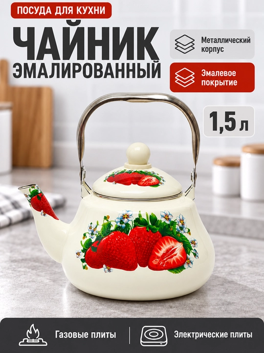 Sirlangan choynaklar, dizayni bilan 1.5 litr, 1.7 litr, ranglari tasodifiy