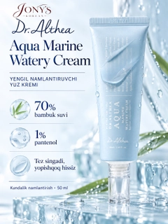 Голубой