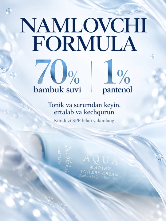 Dr. Althea — увлажняющий крем для лица, 70% гидролата бамбука, 50 мл