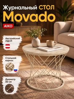 Песочный хаки