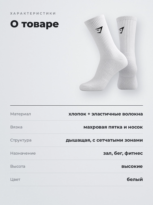 Sport paypoqlari Gymshark, nafas oluvchi, sport zali, fitnes va yugurish uchun