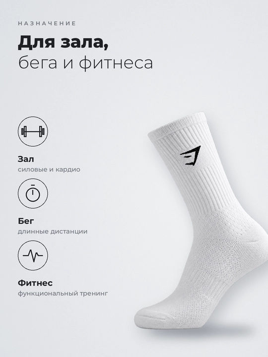 Sport paypoqlari Gymshark, nafas oluvchi, sport zali, fitnes va yugurish uchun