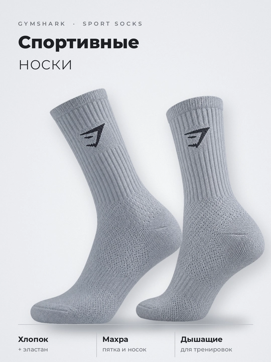 Sport paypoqlari Gymshark, nafas oluvchi, sport zali, fitnes va yugurish uchun