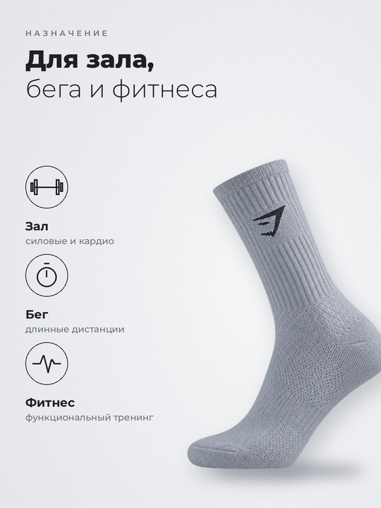 Sport paypoqlari Gymshark, nafas oluvchi, sport zali, fitnes va yugurish uchun