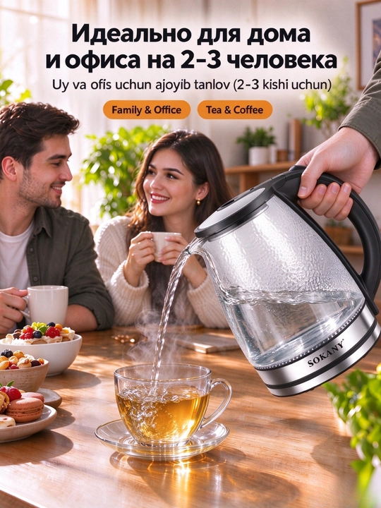 SOKANY SK-09087 elektr choynak, 1,7 l, 1500 Vt, borosilikat shisha korpus