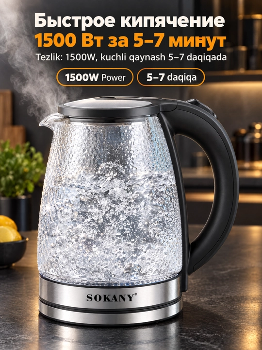 SOKANY SK-09087 elektr choynak, 1,7 l, 1500 Vt, borosilikat shisha korpus