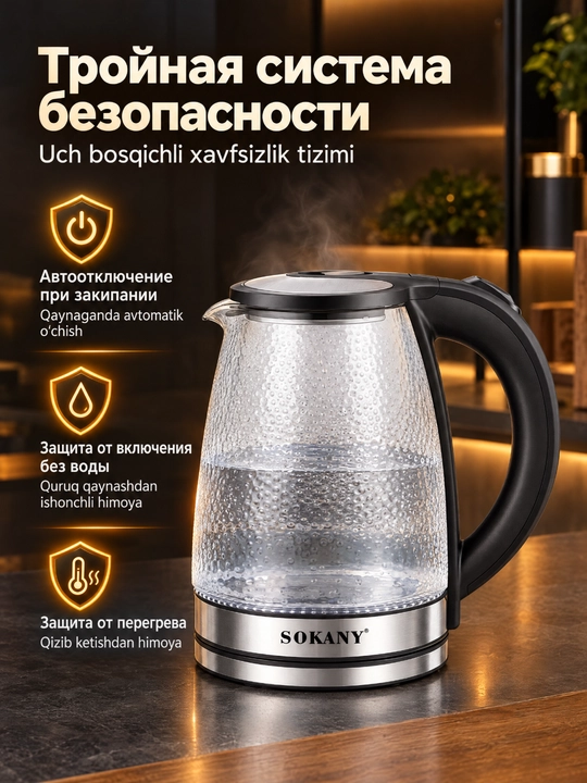 SOKANY SK-09087 elektr choynak, 1,7 l, 1500 Vt, borosilikat shisha korpus