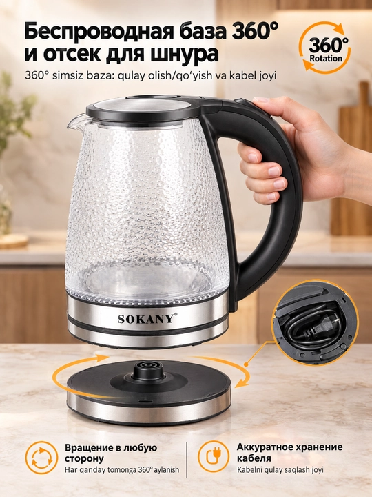 SOKANY SK-09087 elektr choynak, 1,7 l, 1500 Vt, borosilikat shisha korpus