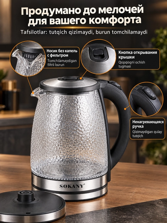 SOKANY SK-09087 elektr choynak, 1,7 l, 1500 Vt, borosilikat shisha korpus