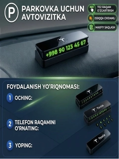 Молочный